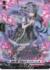 DZ-BT11/SR39 SR 魔界に咲く孤高の華 メナディエイル(箔押し)