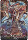 DZ-BT11/FFR01 FFR 武装裁刃 アルスヴェルリーナ(箔押し)