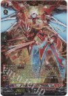 DZ-BT11/FFR03 FFR トリクスタ＆スエンディ(箔押し)