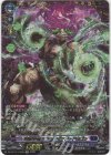 DZ-BT11/FFR05 FFR 時旋拳竜 グラウワインド・ドラゴン(箔押し)