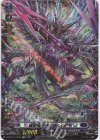 DZ-BT11/FFR06 FFR 魔宝竜 ラベナジェイダー(箔押し)