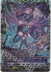 DZ-BT11/FFR08 FFR 極光戦姫 フロウレス・ライラ(箔押し)