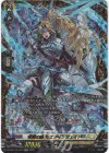 DZ-BT11/FFR10 FFR 誓盟の騎士 エディンヴェイド(箔押し)