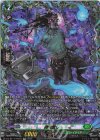 DZ-BT11/FFR15 FFR 屍肉潰し(箔押し)