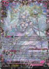 DZ-BT11/FFR16 FFR 万化の運命者 クリスレイン・カデンツァ(箔押し)