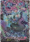 DZ-BT11/FFR17 FFR エンファティックライム アルメル(箔押し)