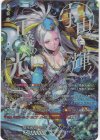 DZ-BT11/SEC04 SEC 極光戦姫 セラス・クリアライト(箔押し)