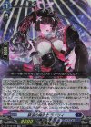 DZ-BT12/025 RR 窮追の魔道士 ラズリィ