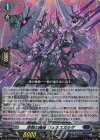 DZ-BT12/026 RR 穿棘の魔像 ヴェネスガルザ