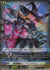 DZ-BT12/037 RR 竜刻魔道士 ファームナッハ
