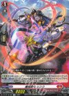 DZ-BT12/069 C 魔竜戦鬼 シユウ