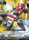 DZ-BT12/082 C 重綱ロボ タンクバウンダー