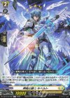 DZ-BT12/094 C 神佑の騎士 キベルト