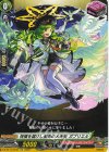 DZ-BT12/EX35 EXC 祝福を届けし聖告の大天使 ガブリエル