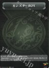 DZ-BT12/EX41 EXC モンスターBOX