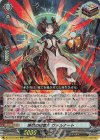  DZ-BT13/028 ORR 焼尽の精霊王 ヴァルナート 