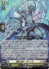  DZ-BT13/045 RR 刻命の騎士 ザムーグ 