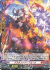  DZ-BT13/078 R ドラグリッター アミーナ 