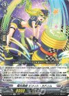 DZ-BT13/085 R 極光戦姫 ピコット・カドニム