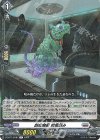  DZ-BT13/087 R 創成魔獣 咬傷刻み 