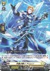  DZ-BT13/090 R 天資の騎士 アムレン 