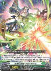 DZ-BT13/097 R 戦場の歌姫 アポクルーネ