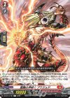 DZ-BT13/107 C 雷鱗の拳闘士 ブラジェド
