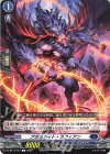 DZ-BT13/115 C アボミネイト・ラフィアン