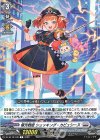  DZ-BT13/120 C 極光戦姫 ショッキング・カピュシーヌ 
