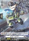 DZ-BT13/124 C デフト・ピッカー
