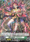 DZ-BT13/137 C 稀代の魔法師 ベルクレア