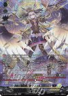  DZ-BT13/SR10 SR 決意と罪を抱く者 リィエル=アニムス(箔押し) 
