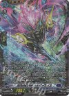  DZ-BT13/FFR05 FFR 紫炎の幻真獣 カルヴァネイル(箔押し) 
