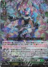 DZ-BT14/016 RRR 泡沫の大魔法師 ゼーリス “幻影”