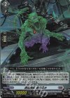 DZ-BT14/031 RR 創成魔獣 囂々喚き