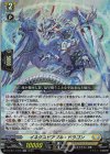 DZ-BT14/035 RR イネクスピアブル・ドラゴン