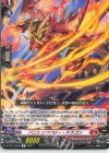 DZ-BT14/049 R バニシングクロー・ドラゴン