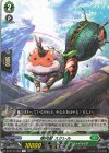 DZ-BT14/063 R 樹角獣 スクレル
