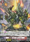 DZ-BT14/076 C 噴壊竜 スピノオディナス