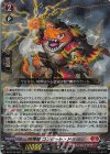  DZ-BT15/002 RRR 喧嘩屋 コンピート・ドラゴン 