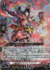  DZ-BT15/003 RRR ドラグリッター ナジュラ 