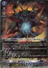  DZ-BT15/007 RRR 魔界侯爵 アモン 
