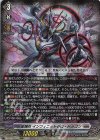  DZ-BT15/009 RRR 星輝兵 インフィニットゼロ・ドラゴン 