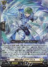  DZ-BT15/015 RRR 翔鋭の騎士 エアドフリス 