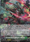  DZ-BT15/019 RRR ランサック・シェイド 