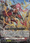  DZ-BT15/020 RR ドラグリッター アサーラ 