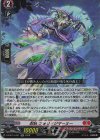  DZ-BT15/021 RR 忍妖 フォリッジマーミー 