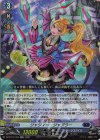  DZ-BT15/024 RR ジャジィー・ジャグラー 