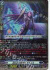  DZ-BT15/025 RR 囚われの堕天使 サラエル 