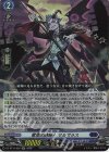  DZ-BT15/026 RR 奪命の魔槍士 マルガラス 